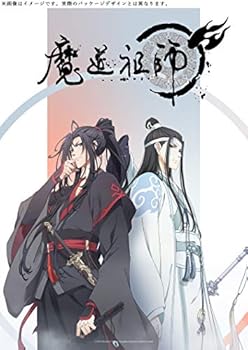 魔道祖師」Blu-ray 店舗特典＆商品情報まとめ